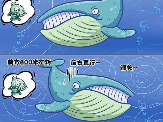 《克蘇魯趣聞錄》16話 小克智能導(dǎo)航（個人主頁-ZNDYxNDI1ODg=） - 短篇/格漫 - 站酷設(shè)計(jì)師Booker名狀原創(chuàng)素材 - 站酷ZCOOL