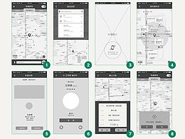 【APP】快捷拼車(chē)