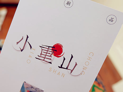 多功能便携台签小设计（个人主页-ZMTcxMjYwNTY=） - 其他 - 站酷设计师Jeroviya_Una原创素材 - 站酷ZCOOL