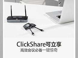 簡(jiǎn)約風(fēng) 易拉寶 