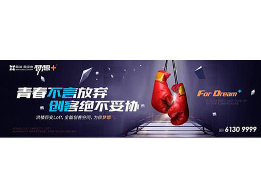一组公寓提案