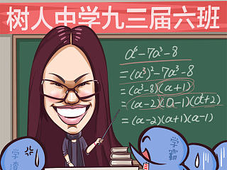 漫画