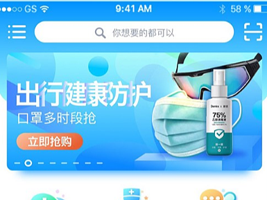 医疗APP（个人主页-ZNjA2MjYyMTY=） - APP界面 - 站酷设计师Z46836139原创素材 - 站酷ZCOOL
