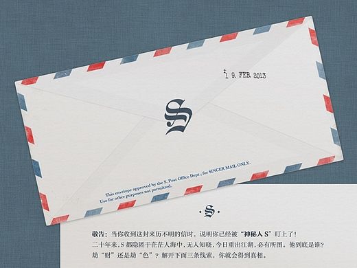 神秘人S（个人主页-ZMTI2NDI1NzI=） - 信息图表 - 站酷设计师Sincer原创素材 - 站酷ZCOOL