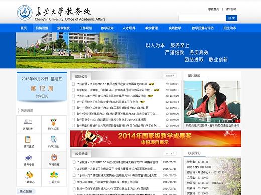 網(wǎng)頁（個人主頁-ZMTMzMDQ2MzY=） - 企業(yè)官網(wǎng) - 站酷設(shè)計師caojing327原創(chuàng)素材 - 站酷ZCOOL