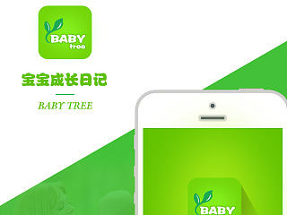 宝宝成长日记 FOR IOS APP应用设计