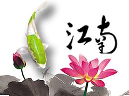 水墨畫圖標(biāo)