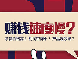 微商