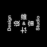 广州维思计设的头像