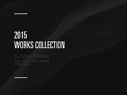 燈飾類目/電商淘寶設(shè)計(jì)/燈飾海報(bào)