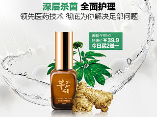 特征类护肤品详情页（个人主页-ZNTEwNDUzMg==） - 电商 - 站酷设计师鸡叔原创素材 - 站酷ZCOOL