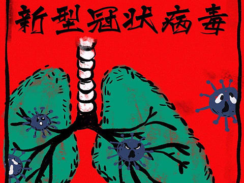 【一起抗击新型冠状病毒】肺炎防控宣传插画