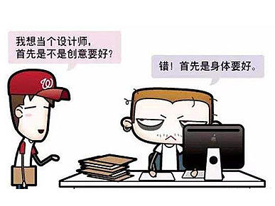 检测行业画册设计