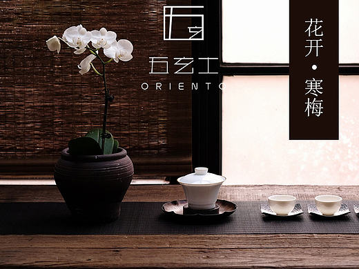 【五玄土】手作铜器-‘寒梅’壶承  美学生活 铜器 茶具 艺术 设计 茶器