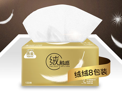 抽纸新品文描