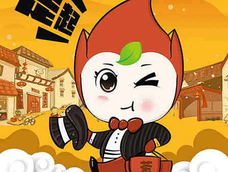 app引导页/卡通形象/版式设计/淘宝VI设计CI设计/宣传册/店铺设计/海报设计/包装设计/