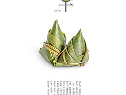 端午