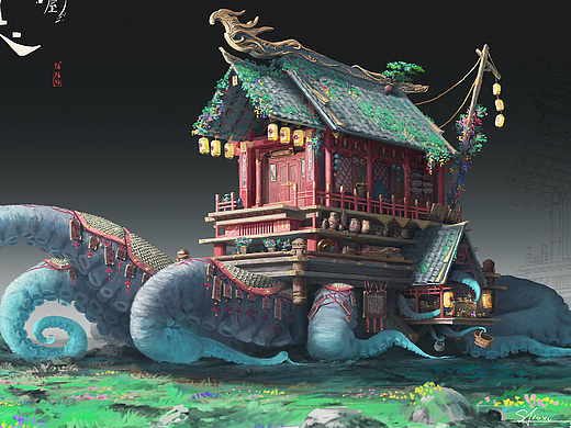 流浪屋