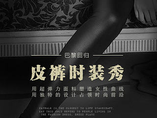 天貓 淘寶女裝類目詳情頁(yè) 二級(jí)頁(yè)面（個(gè)人主頁(yè)-ZNTIyOTkzNg==） - 電商 - 站酷設(shè)計(jì)師放羊的星星VIP原創(chuàng)素材 - 站酷ZCOOL