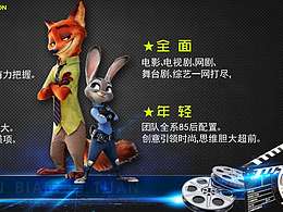 陈家班编剧团