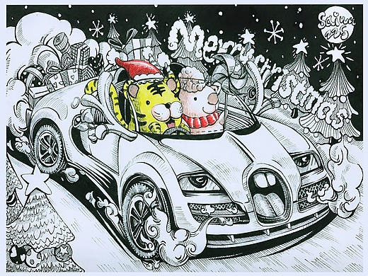 Merry Christmas