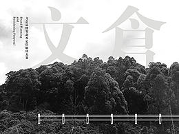 品牌形象
