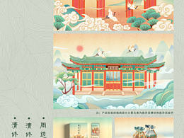 2021金犊奖 宝生大帝文创 优秀奖