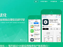 网站建设|网站制作|网页|网页素材