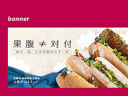 食品