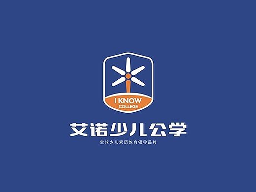 艾诺少儿公学LOGO