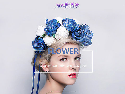 夢幻花房~（個人主頁-ZMTU2NDIxNTY=） - 電商 - 站酷設計師沫沫Transfer原創(chuàng)素材 - 站酷ZCOOL