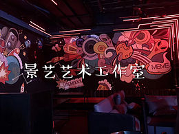 墻繪項目