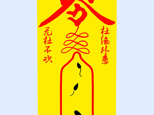 平安小杜
