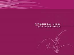 vi