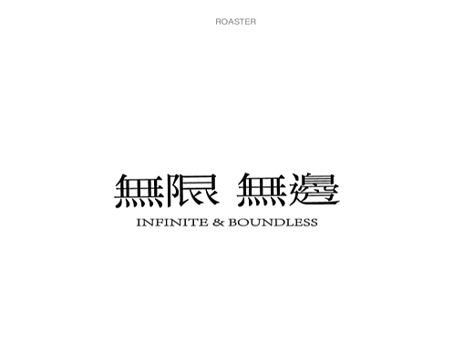 地平线咖啡logo设计