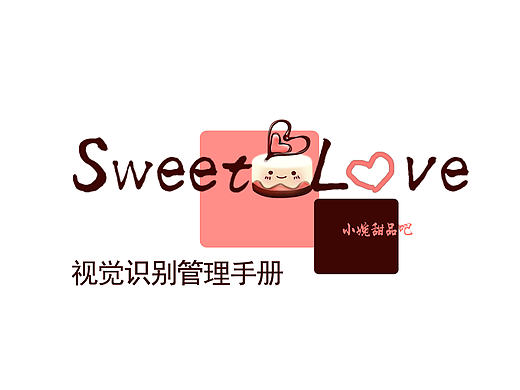 三年前CI设计，纪念那逝去的青春