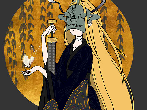 清明神君