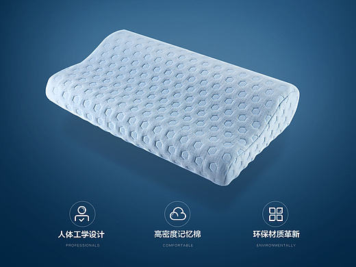 枕头详情页设计