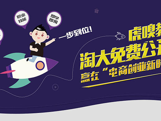電商教育詳情頁（個人主頁-ZMTU3NDkzMzY=） - 企業(yè)官網(wǎng) - 站酷設(shè)計師scenery6原創(chuàng)素材 - 站酷ZCOOL