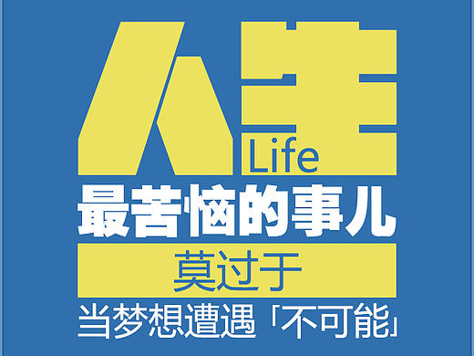 企业招聘