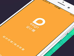ui界面