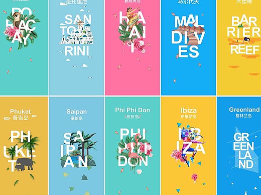 猜猜看这次设计的是什么