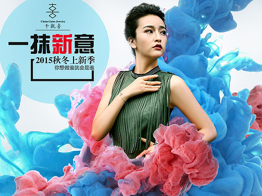 最近的一些海报