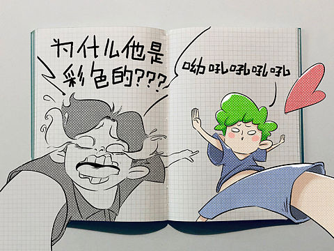 《阿臣的瞎画簿·画朋友》