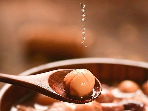 粥