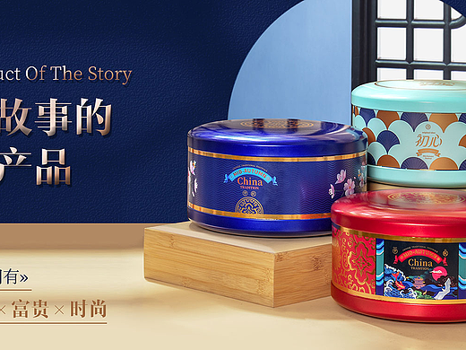 电商（个人主页-ZNjc4MDgyNjA=） - 海报 - 站酷设计师zks929原创素材 - 站酷ZCOOL