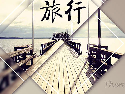 旅游banner