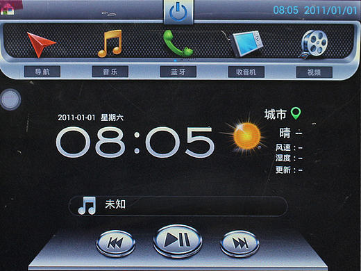 安卓系统车载导航系统界面