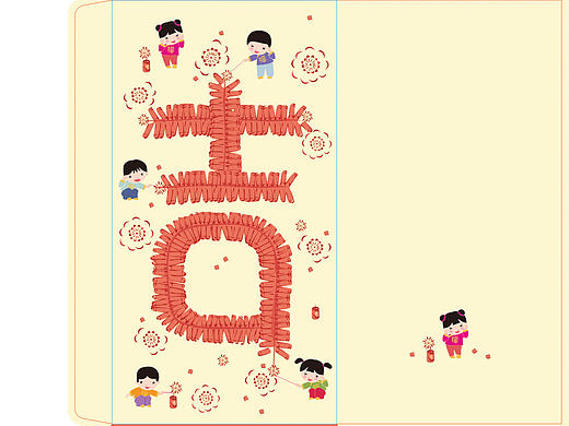 新年红包袋 利是封整理集