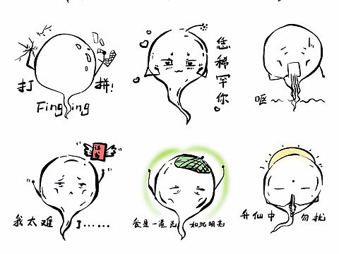 鬼鬼的日常～o(^▽^)o